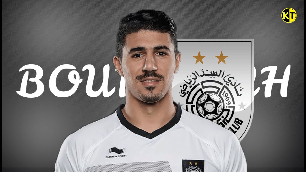 بغداد بونجاح 