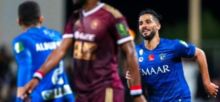 الهلال السعودي