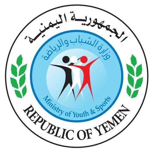 وزارة للشباب والرياضة اليمنية 