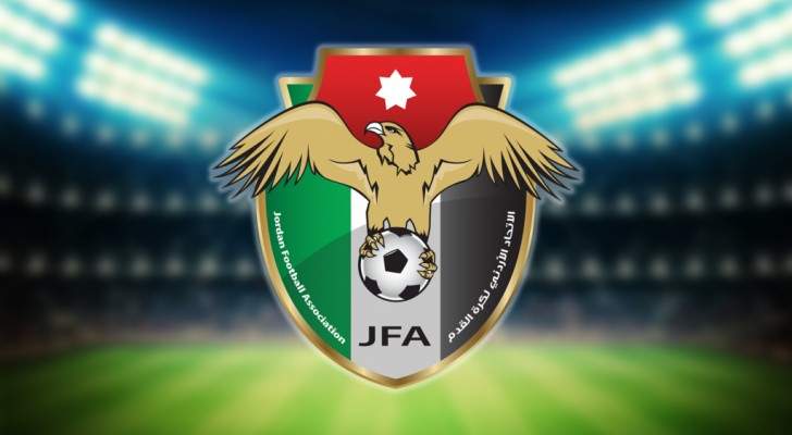 الاتحاد الاردني