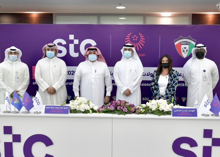 الاتحاد الكويتي