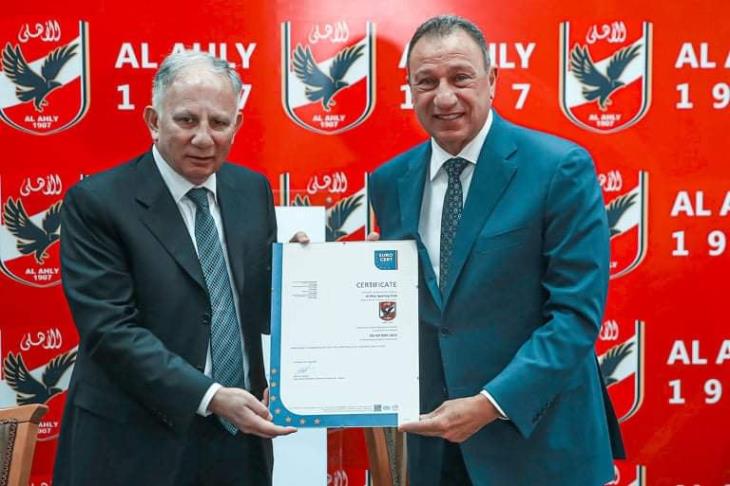 الاهلي