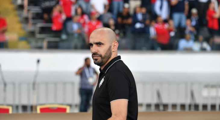 الركراكي