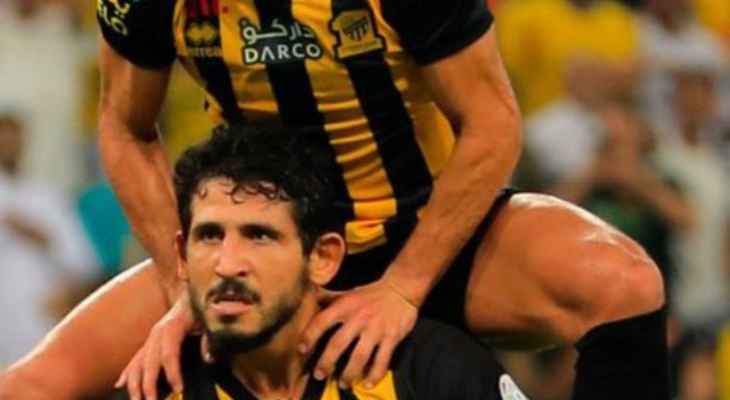 الاتحاد