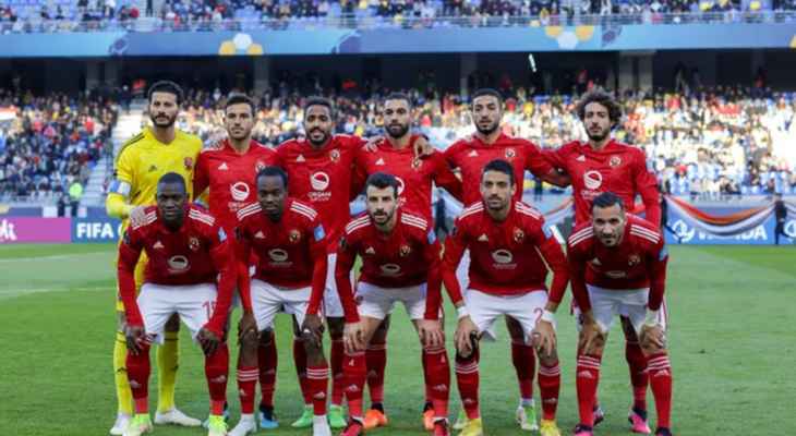 الاهلي