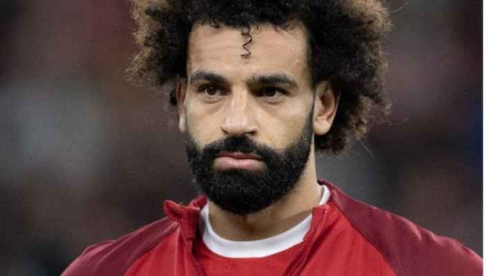 صلاح