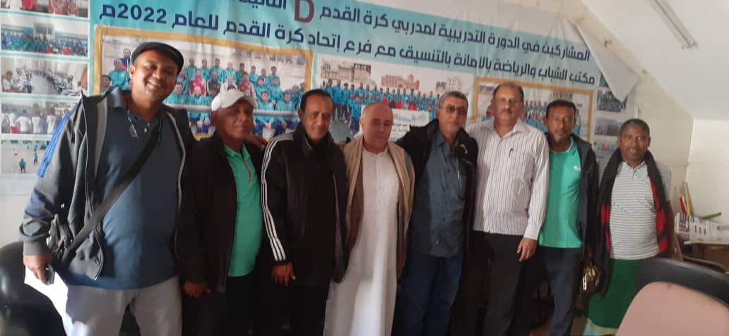 مندوبي اندية الدوري اليمني