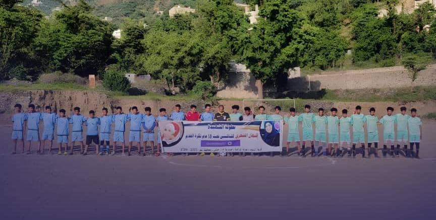 بطولة الشهيدة افتهان