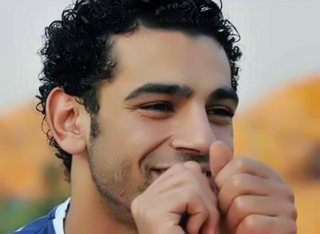 صلاح