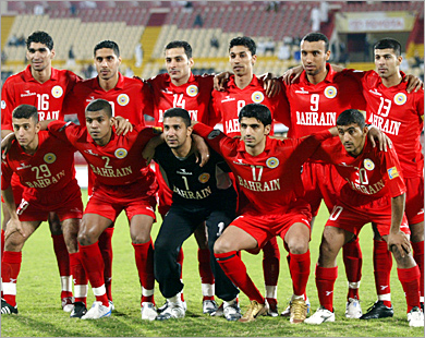المنتخب البحريني