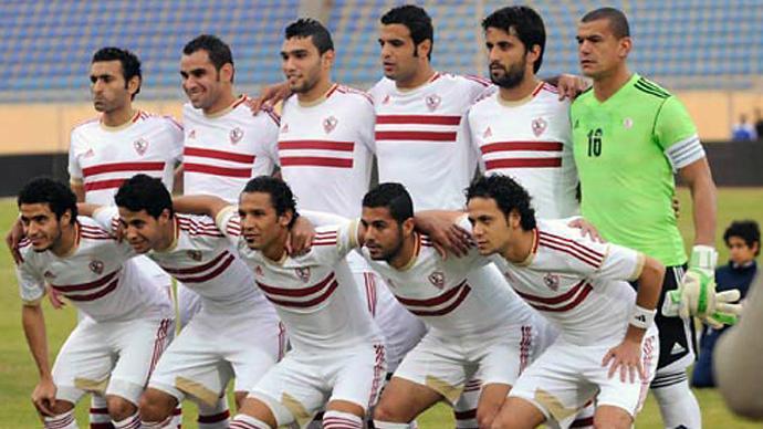 الزمالك