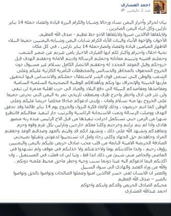 العشاري