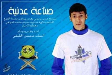 صناعة عدنية