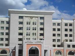 وزارة الخارجية اليمن