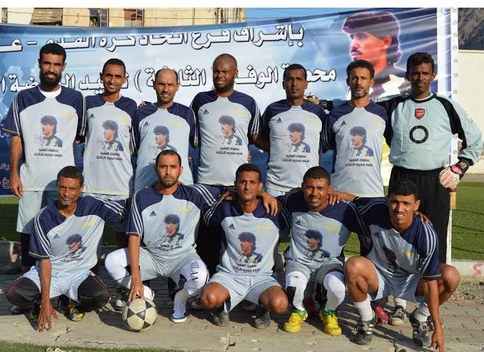 بطولة الفيد عارف عبده ربه