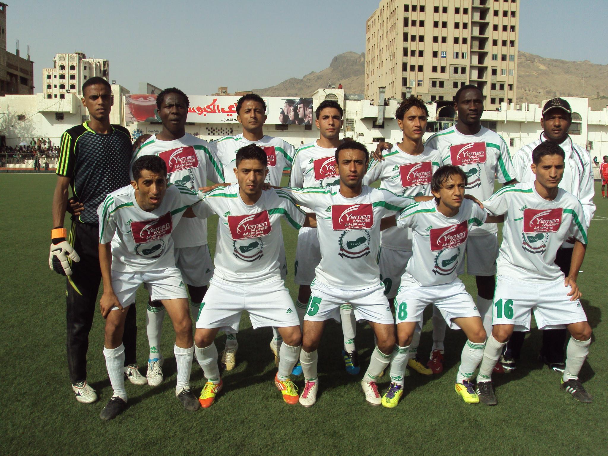 شعب إب