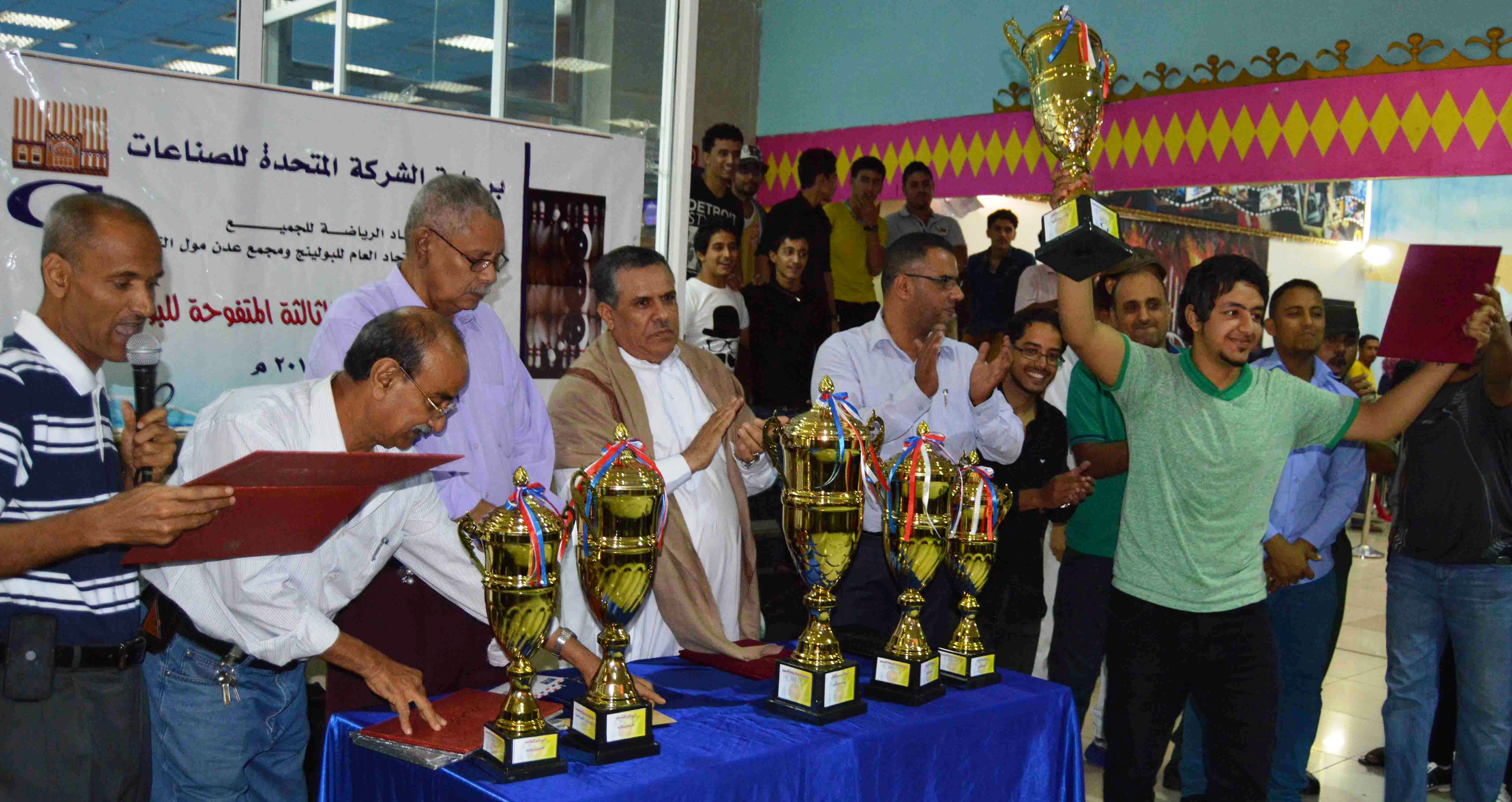 بولنينج