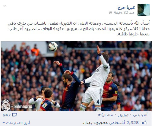 لاعب
