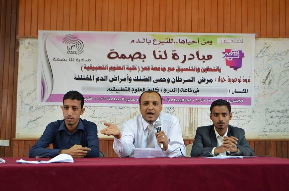 بصمه