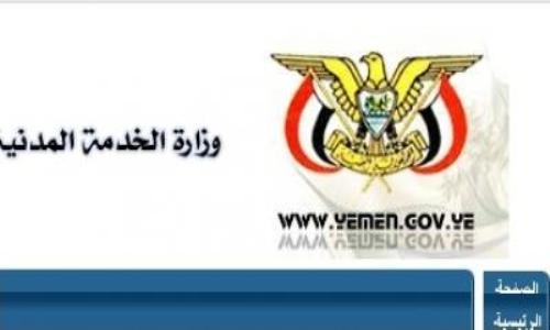 تجديد القيد