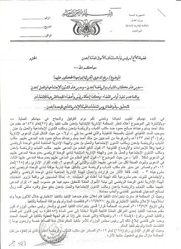 نيابة