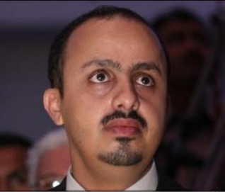 أبو أمير 