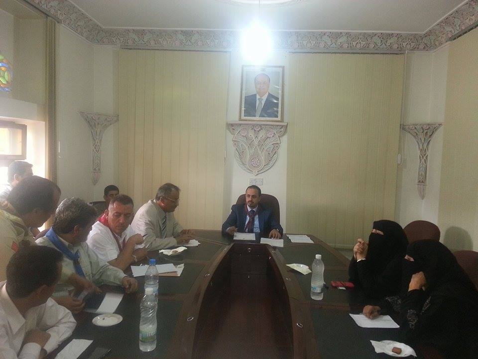 جمعية الكشافة اليمينية 