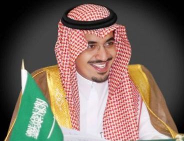 نواف ين فيصل 