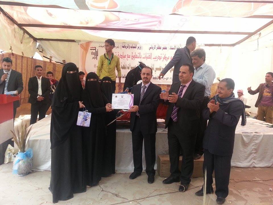 الوزارة 
